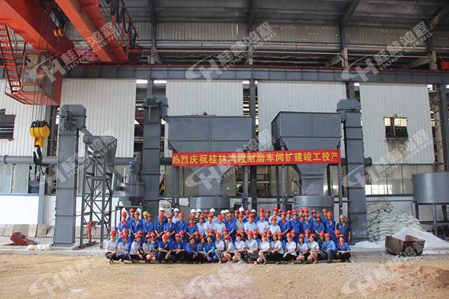 熱烈祝賀桂林鴻程立磨堆焊修復耐磨車間擴建工程竣工生產(chǎn)