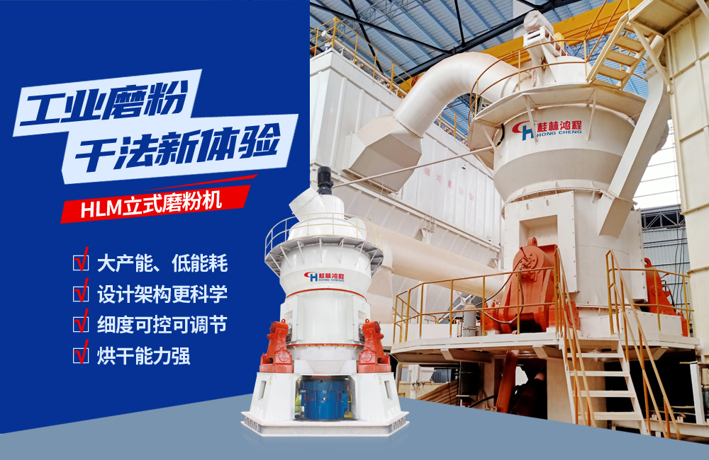 關于立磨，請看專業(yè)講解，建議收藏！