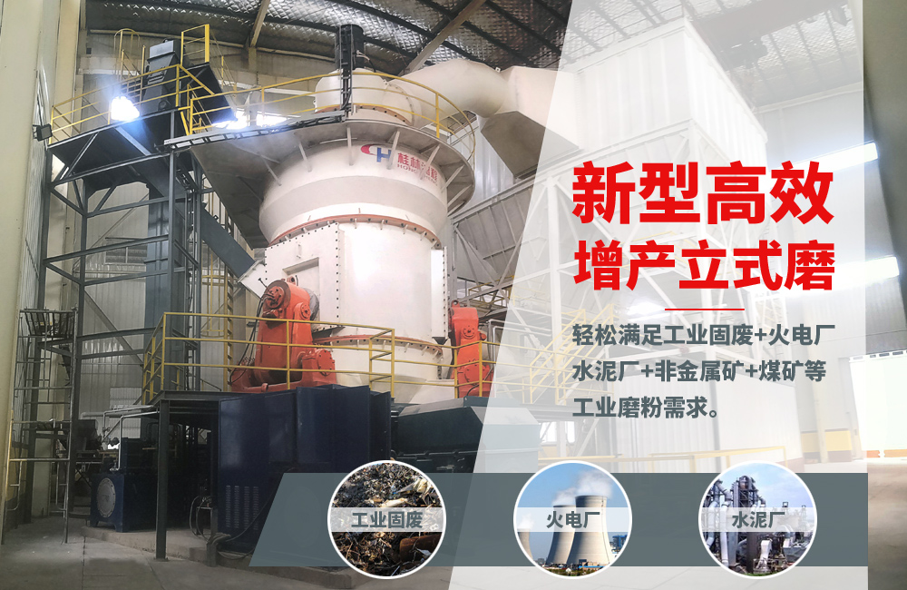 關于立磨，請看專業(yè)講解，建議收藏！