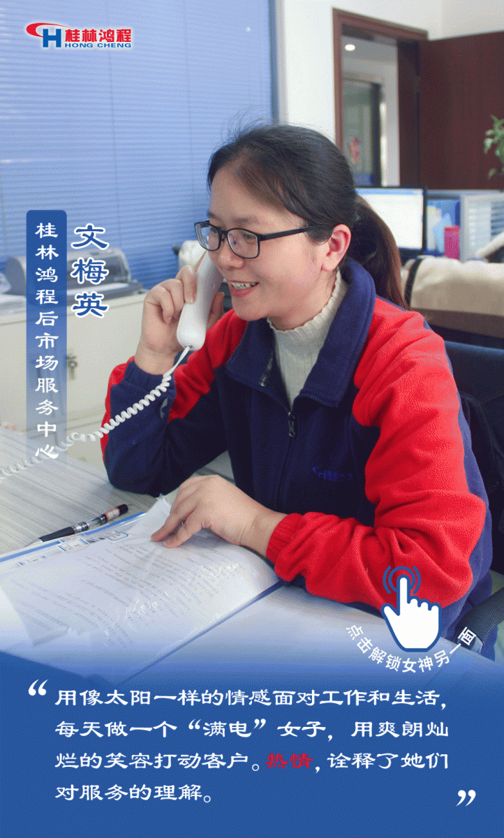 【3.8女神節(jié)】她們脫下工裝，驚艷了時(shí)光……