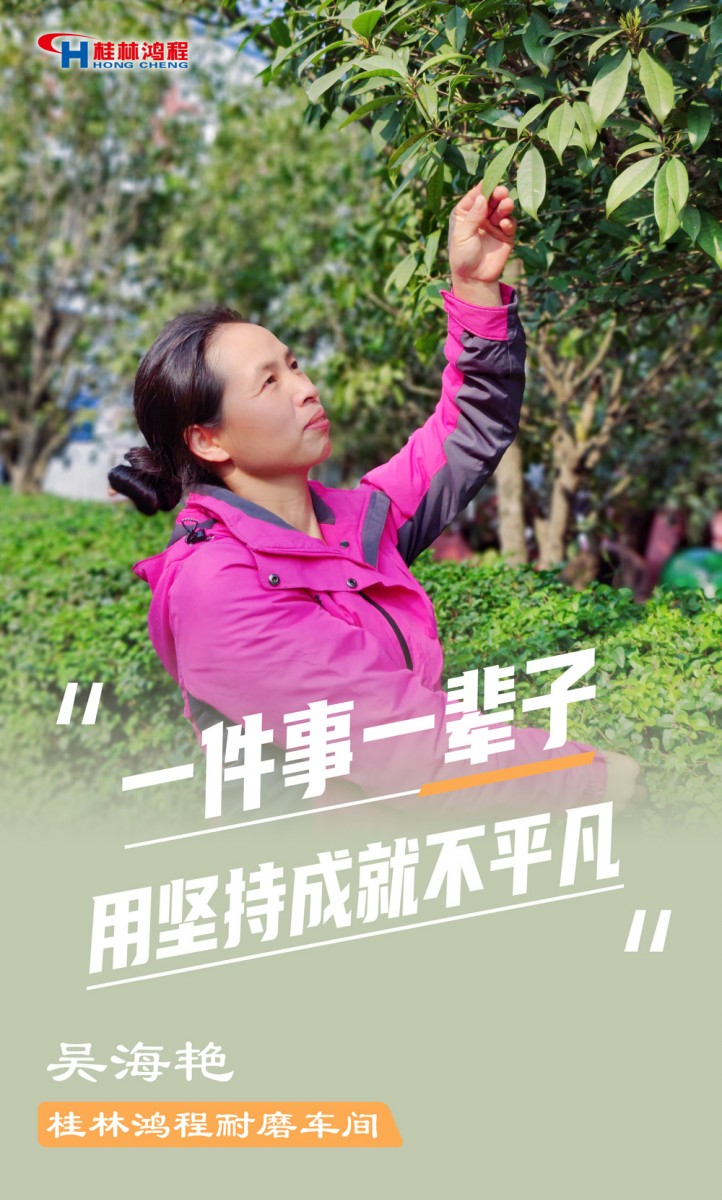 【3.8女神節(jié)】她們脫下工裝，驚艷了時(shí)光……