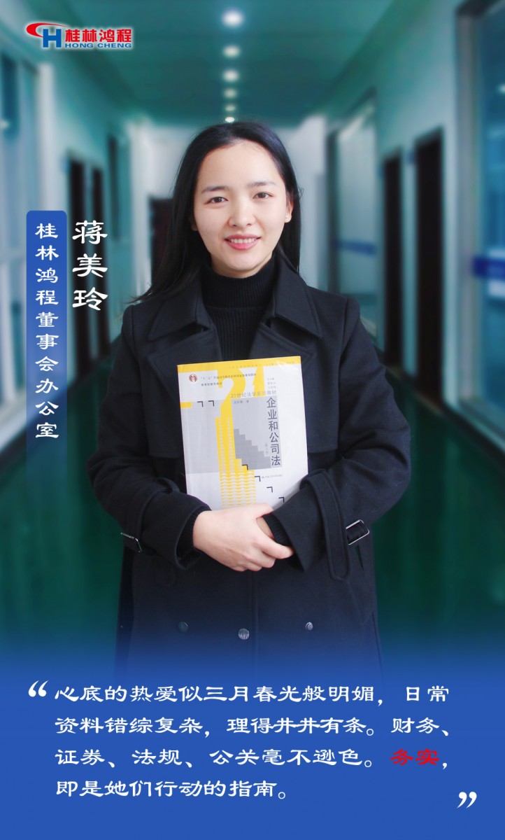 【3.8女神節(jié)】她們脫下工裝，驚艷了時(shí)光……