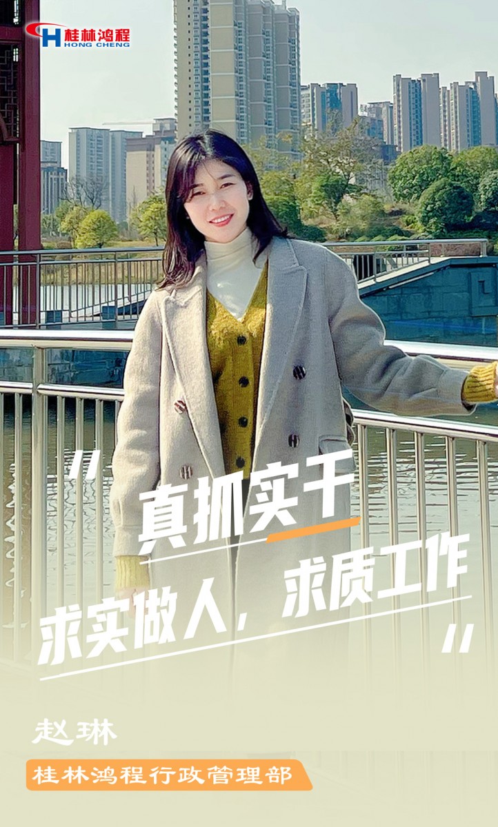【3.8女神節(jié)】她們脫下工裝，驚艷了時(shí)光……