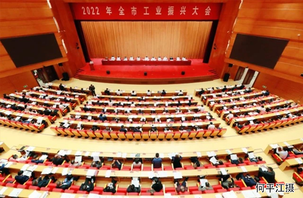 實(shí)力彰顯！全市工業(yè)振興大會(huì)召開，桂林鴻程斬獲多項(xiàng)榮譽(yù)