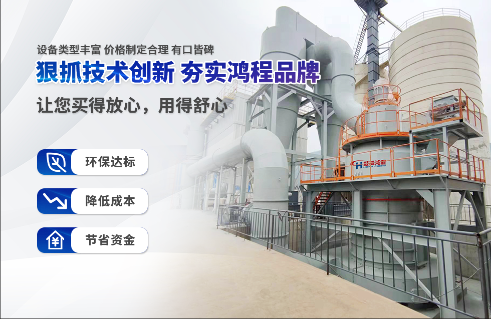 實(shí)力彰顯！全市工業(yè)振興大會(huì)召開，桂林鴻程斬獲多項(xiàng)榮譽(yù)