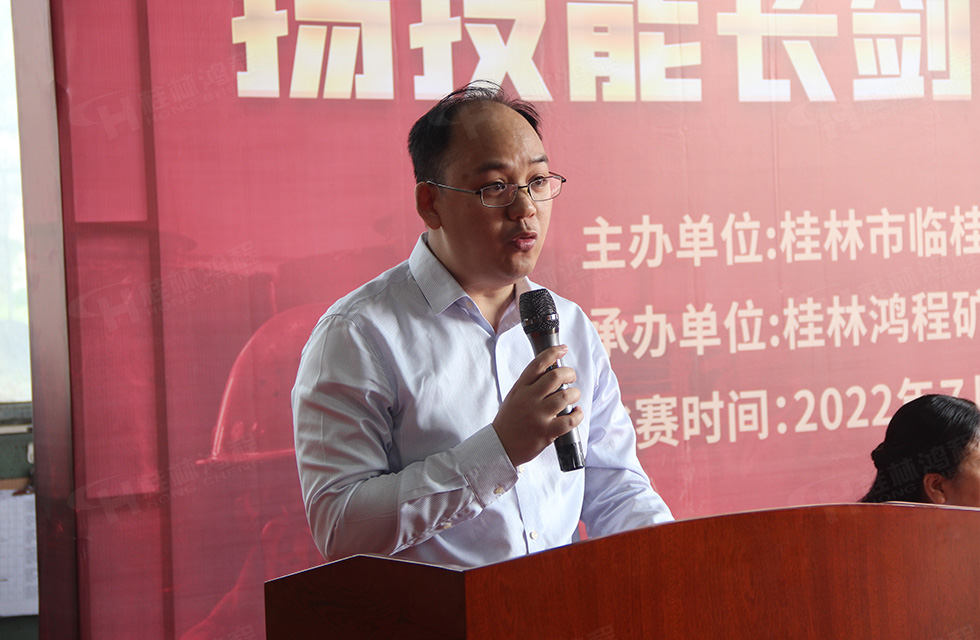 揚技能長劍，造鴻程精品|2022年臨桂區(qū)職工勞動技能競賽在桂林鴻程舉辦