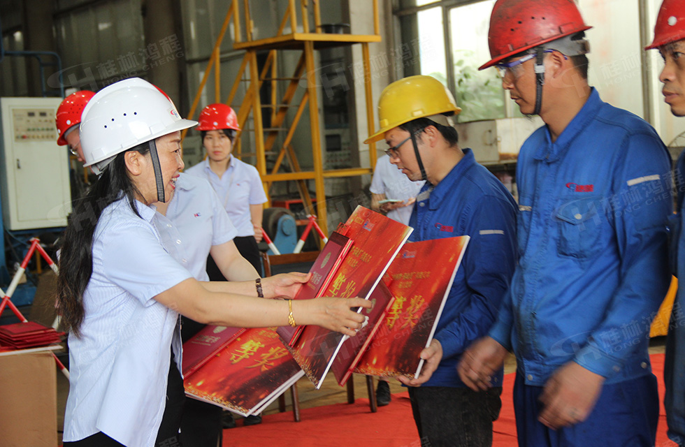 揚技能長劍，造鴻程精品|2022年臨桂區(qū)職工勞動技能競賽在桂林鴻程舉辦